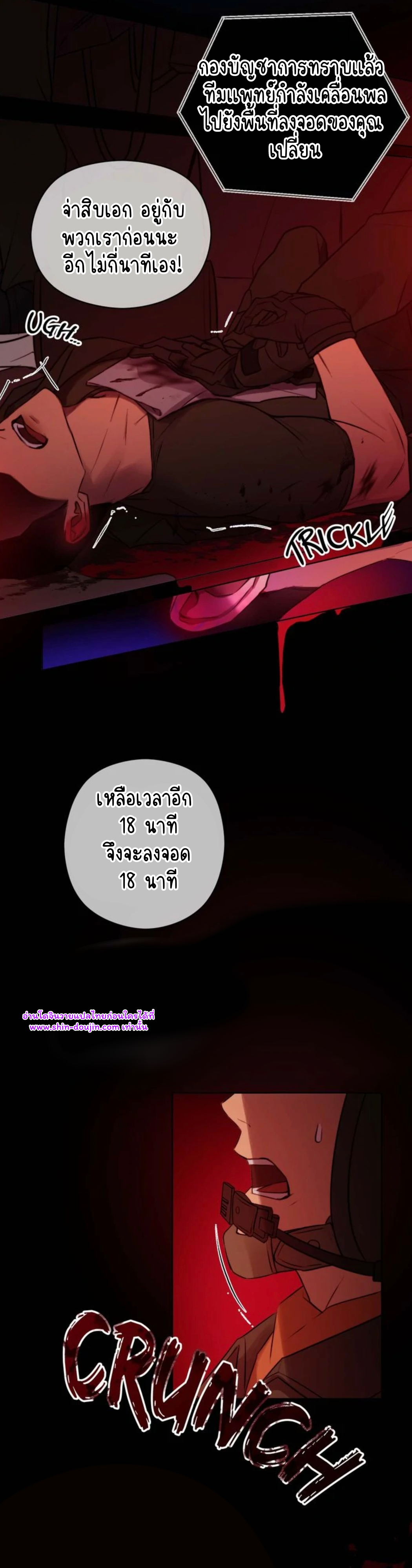 Let’s meet alive EP 1